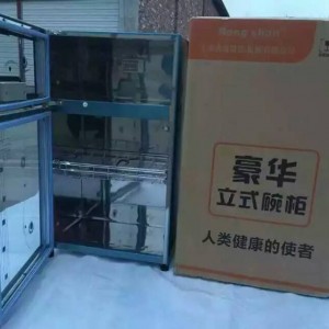 会销立式单门高温 消毒柜 家用酒店学校食堂商用 消毒柜68升