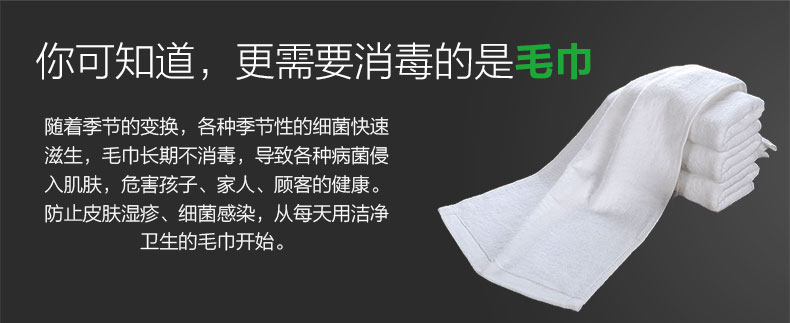 圣托 双门毛巾消毒柜 立式商用 紫外线消毒柜 C5