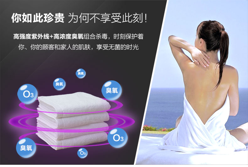 圣托 双门毛巾消毒柜 立式商用 紫外线消毒柜 C5