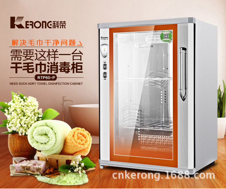 毛巾柜描述图_01