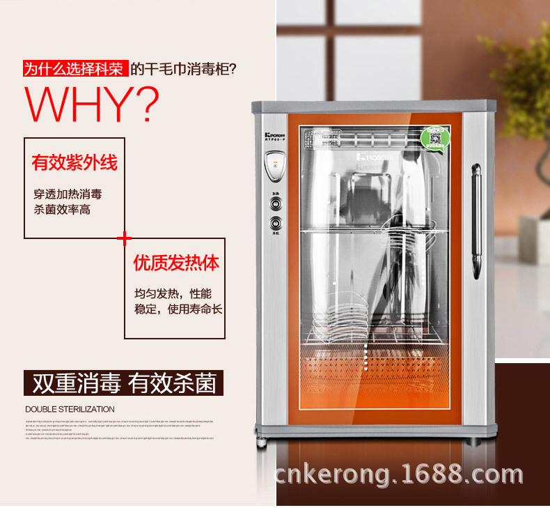 毛巾柜描述图_05