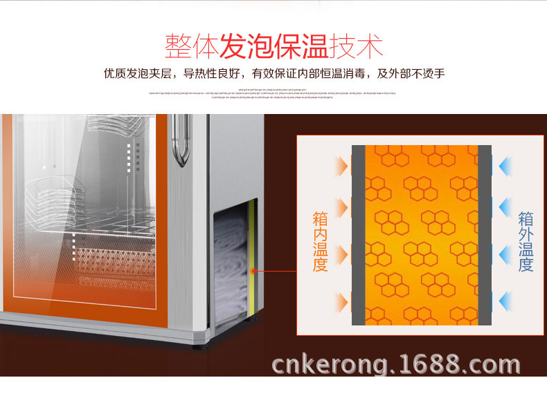 毛巾柜描述图_11