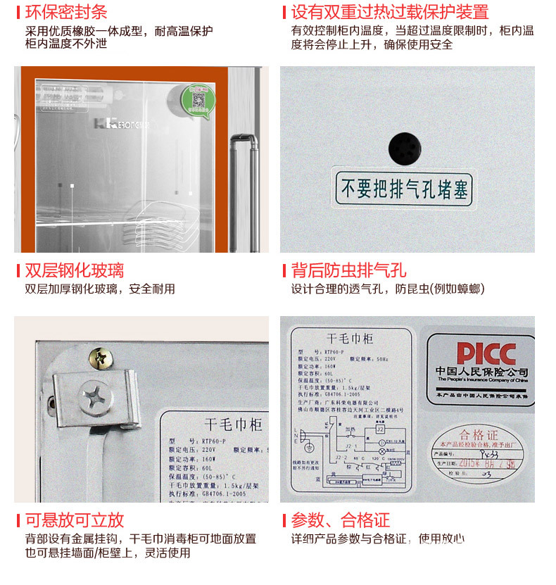 毛巾柜描述图_14