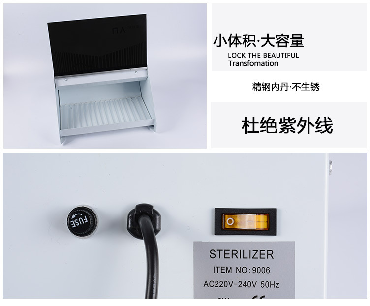 厂家直销紫外线美容美发美甲工具毛巾消毒柜杀菌消毒柜