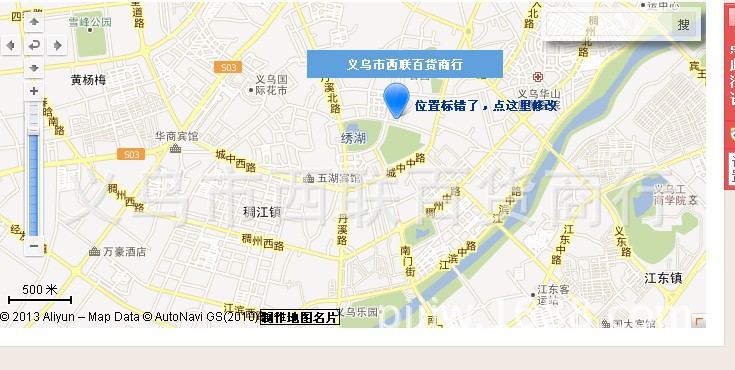 康宝毛巾消毒柜300消毒柜立式家用商用食堂酒店柜