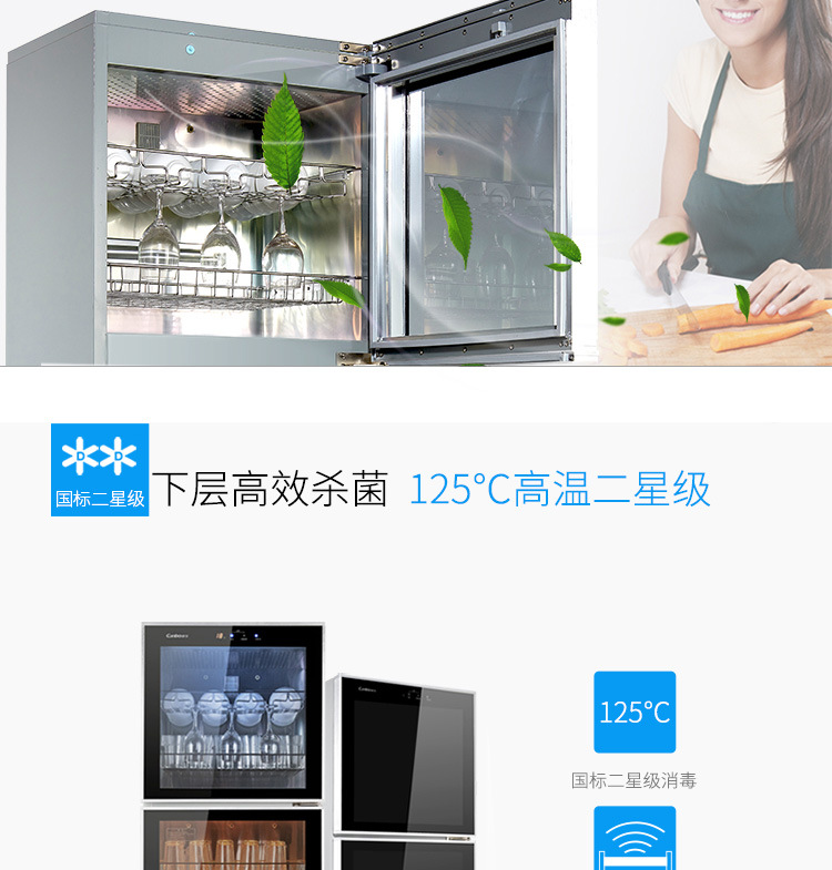 Canbo/康宝 ZTD300K-2U消毒柜立式家用饭店食堂餐具商用消毒碗柜