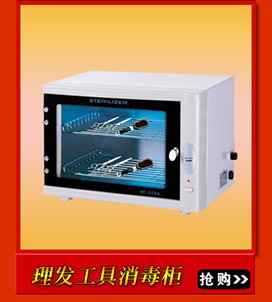 商用家用餐具食具保洁消毒柜餐厅饭店单双门立式高端消毒碗柜