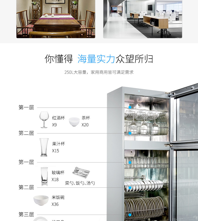 Canbo/康宝 ZTD300K-2U消毒柜立式家用饭店食堂餐具商用消毒碗柜