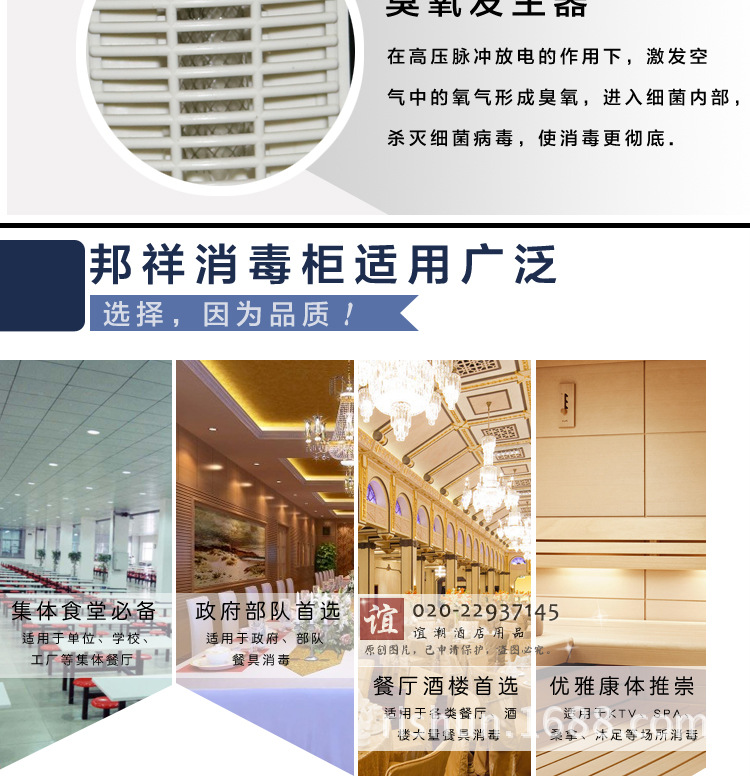 800L双门商用消毒柜立式消毒柜碗柜食堂酒店不锈钢餐具消毒保洁柜