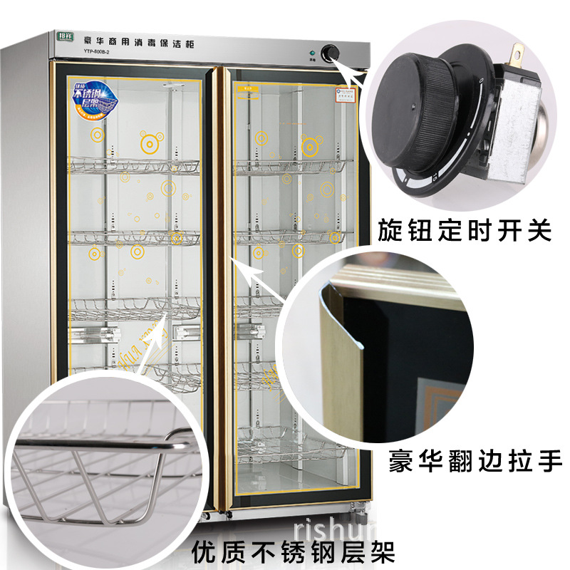 800L双门商用消毒柜立式消毒柜碗柜食堂酒店不锈钢餐具消毒保洁柜