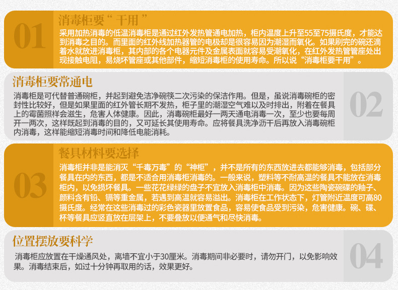 红外线臭氧消毒柜68L迈芝星商用餐饮店碗筷消毒柜 餐具杀菌消毒柜