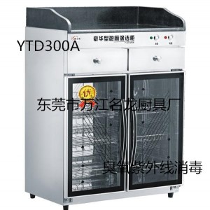 餐具消毒柜，商用玻璃门消毒柜，大理石台面带柜消毒柜YTD380A