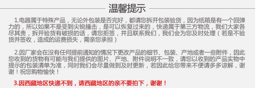 全自动筷子消毒机 商用筷子机器柜 消毒筷子盒 筷子机 包邮