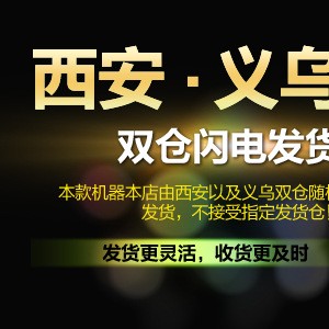 筷快净餐厅厨房家用 商用筷子消毒机碗筷勺子消毒柜 碟子消毒烘干