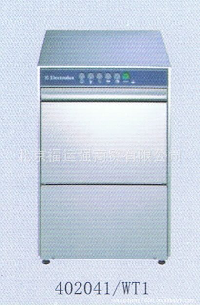 (伊莱克斯正式授权代理商）伊莱克斯 商用 WT1 洗杯机 洗碗机