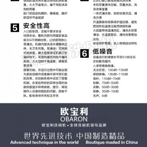 欧宝利揭盖商用式洗碗机 全自动通道式洗碗机 洗杯机 3000碟/筐