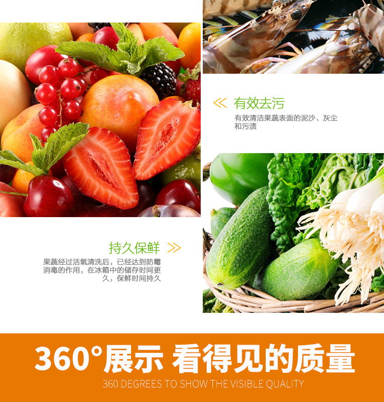 悍舒商用臭氧气泡消毒洗菜机 果蔬清洗机 商用全自动洗菜设备