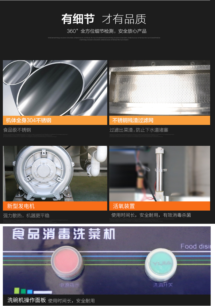 悍舒商用臭氧气泡消毒洗菜机 果蔬清洗机 商用全自动洗菜设备
