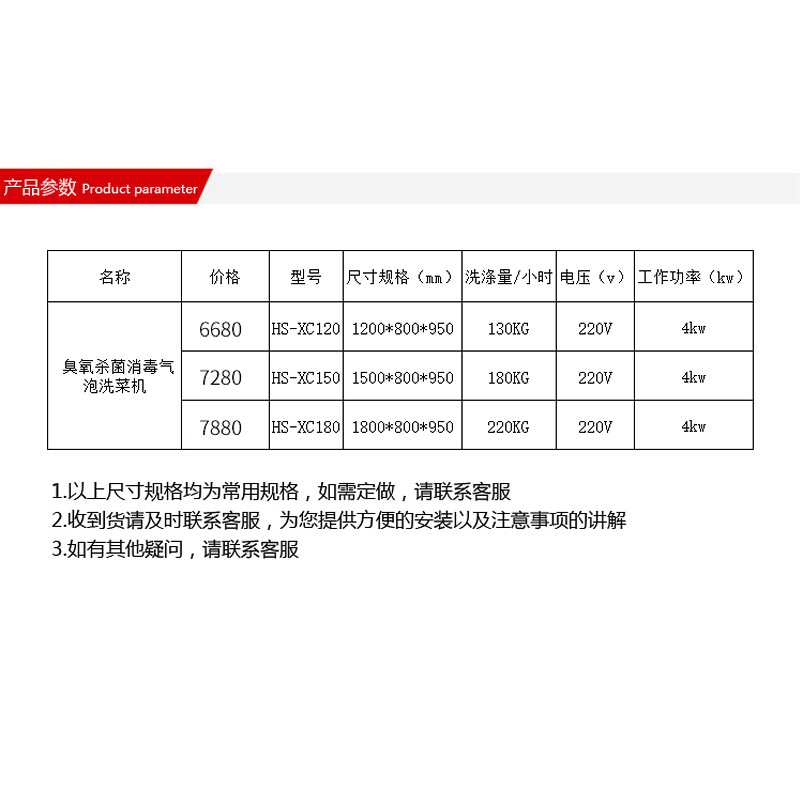 悍舒商用臭氧气泡消毒洗菜机 果蔬清洗机 商用全自动洗菜设备