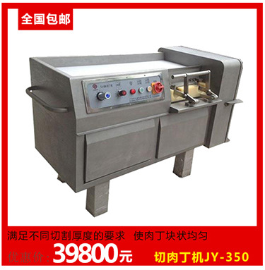 批发供应 多功能商用洗菜机 大型广州现代消毒洗菜机
