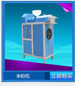 旭众YQX-800型商用自动蔬菜清洗机灭菌消毒食堂酒店洗菜机洗果机