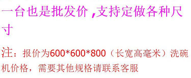 金通达厂家直销全自动超声波洗碗机商用洗菜机酒店食堂专用可定制