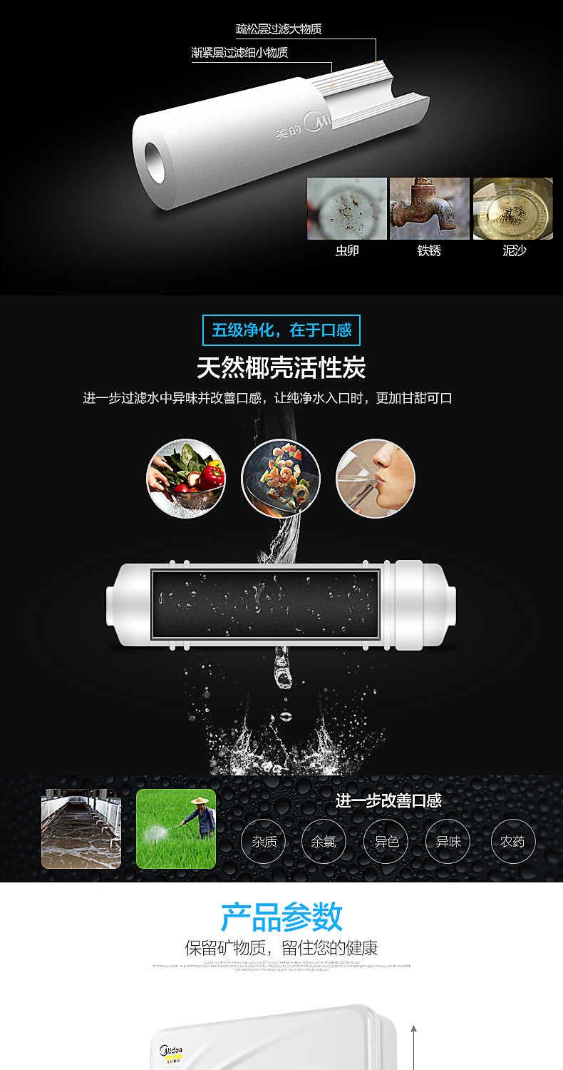 Midea/美的净水器 MU131A-5 家用商用厨房超滤正品净水器十大品牌