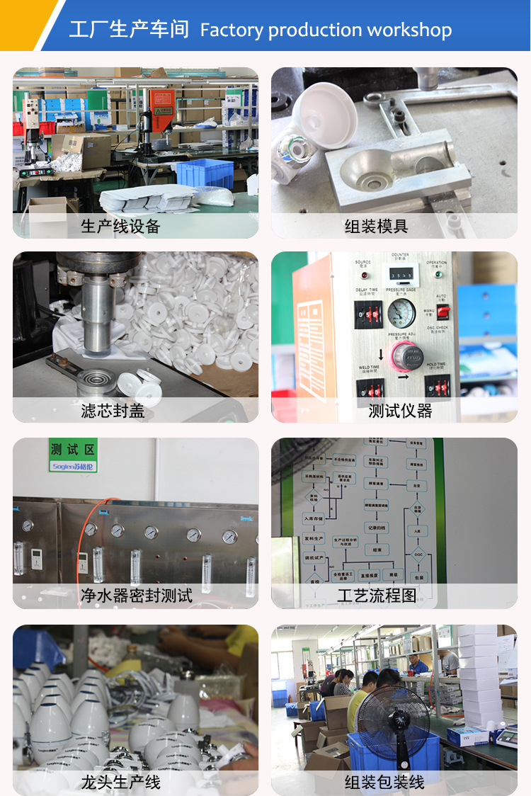 苏格伦800G商用纯水机工厂医院学校用RO反渗透净水器工业纯水设备