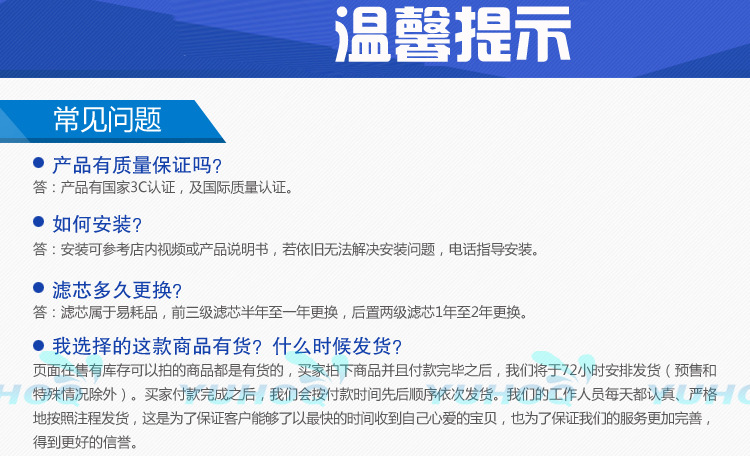 商用净水器 20寸工业过滤器