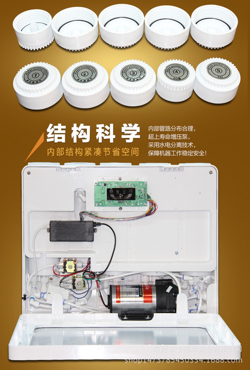 家用商用净水机RO反渗透苹果6代箱体75G-400G直饮智能净水器