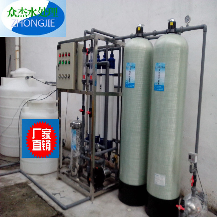 商用纯净水器2吨RO反渗透纯水机高纯水处理工业纯化水设备