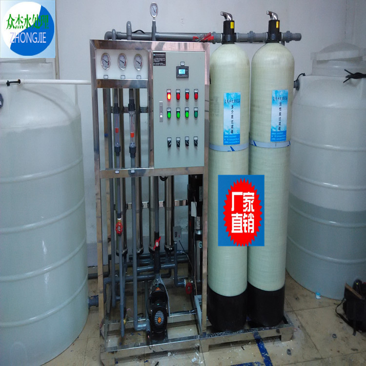 商用纯净水器2吨RO反渗透纯水机高纯水处理工业纯化水设备