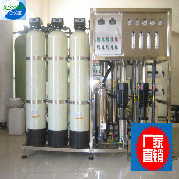 大型商用净水器RO1吨反渗透纯水机水处理设备直饮机自来水过滤器
