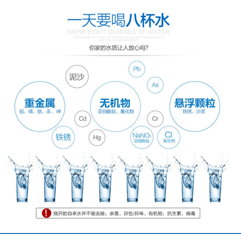 销售B07商务净水器 RO膜反渗透净水机商用水处理设备商务直饮机