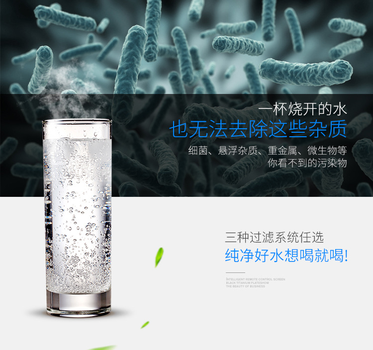 智能商用饮水机开水器工厂学校自来水过滤节能遥控开水机净水器