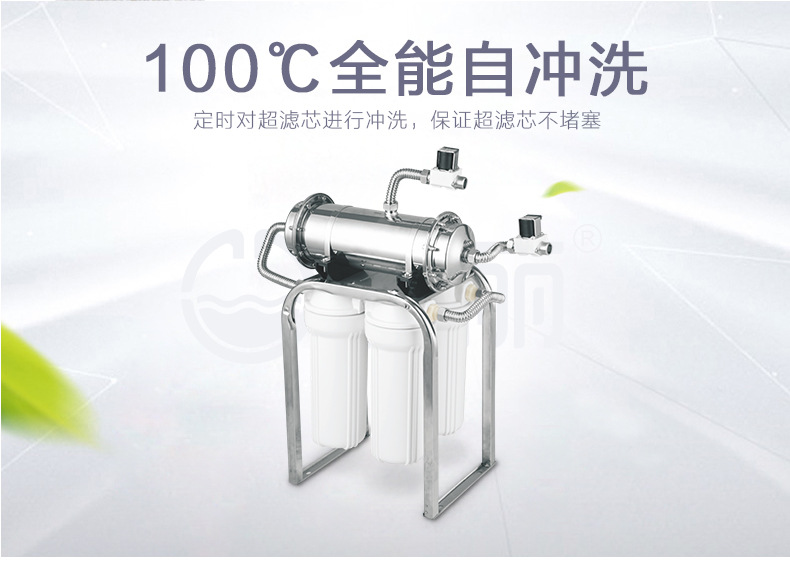 饮水机 立式商用净水设备 办公室净水机 商务净水器电开水器