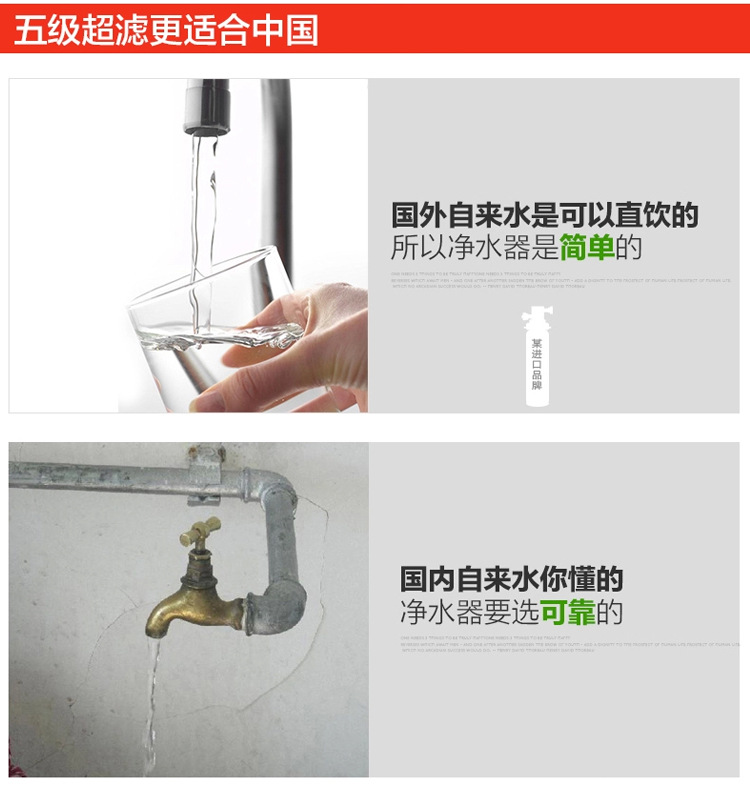 家用商用箱式苹果6代净水器RO反渗透纯水机直饮机过滤器整机散件