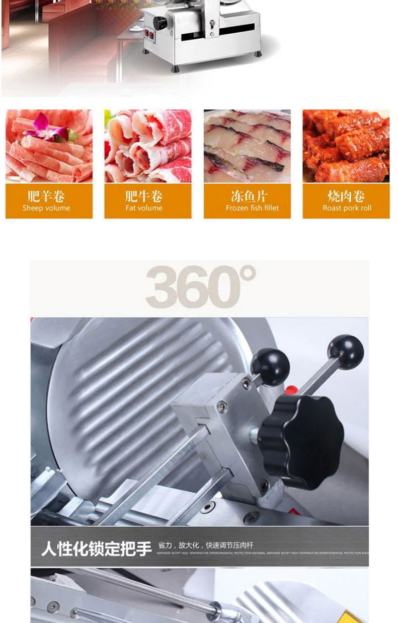 睿美12寸全自动切片机商用切肉机电动台式不锈钢 羊肉卷切片机