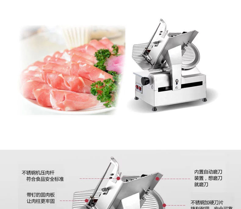 乐创切片机全自动商用切肉机牛羊肉卷电动台式不锈钢12寸切肉片机