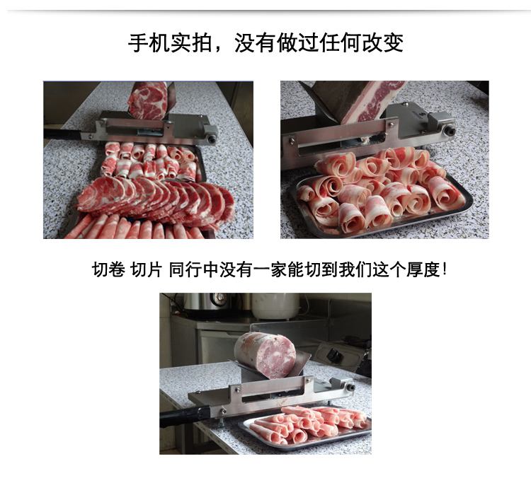 羊肉切片机 手动家用商用切肉机 切肥牛片羊肉卷土豆丝刨肉机
