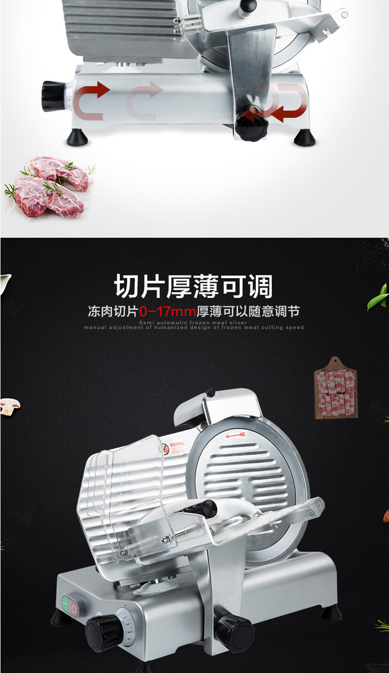 切片机半自动商用切肉机 切肥牛刨片机羊肉卷刨肉机