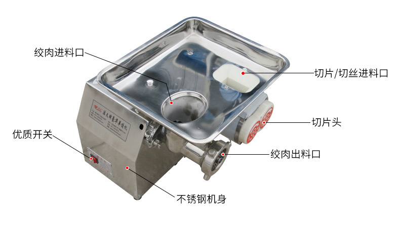 台式全钢双电绞切机 多功能商用绞肉机灌肠机 小型电动切肉机