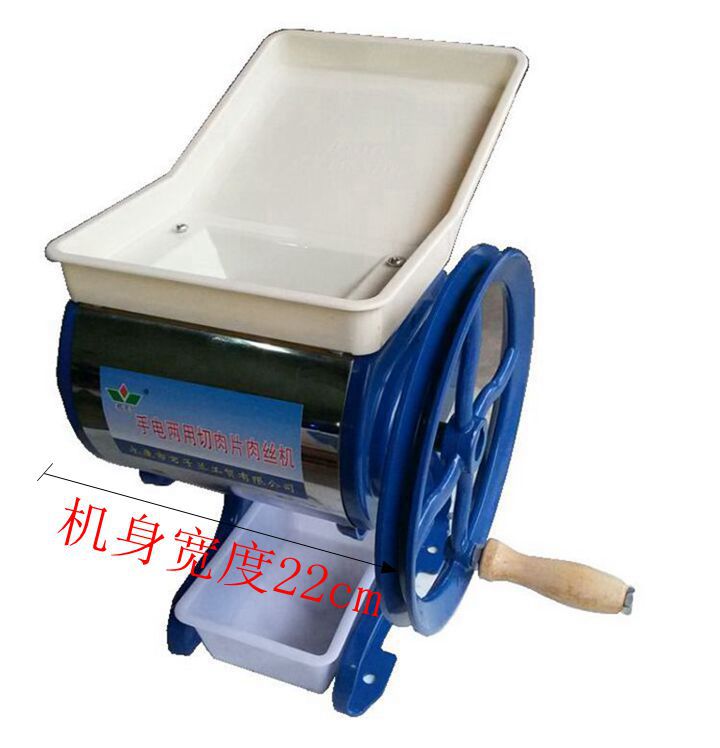 手电两用切肉片肉丝机绞肉机碎肉机家用商用RS-70A型操作方便