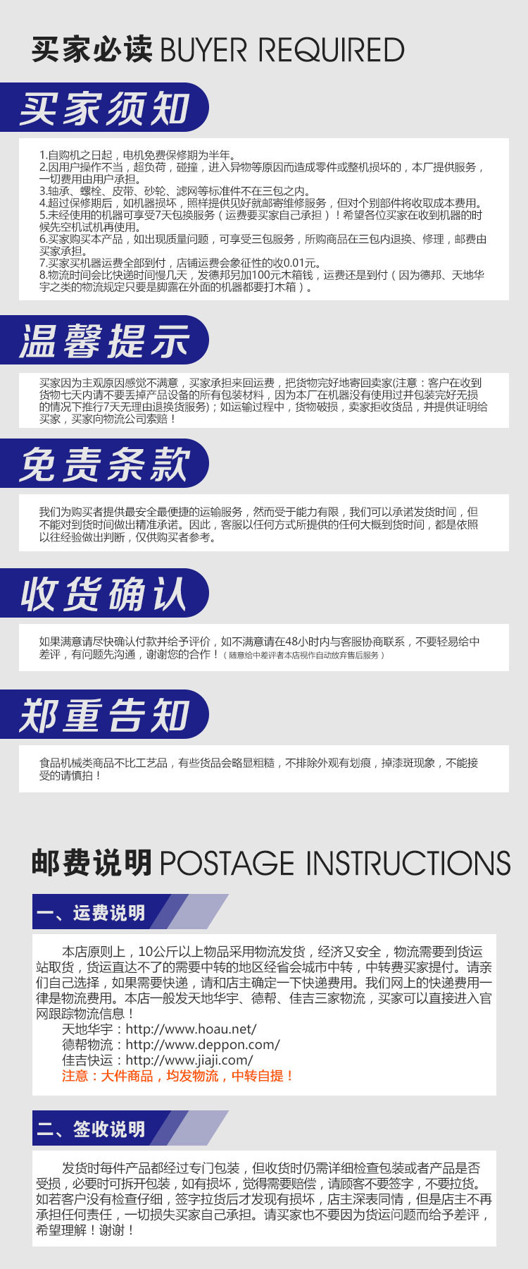 世龙牌商用绞切机 多功能绞切肉机2型 绞肉碎肉 切片切丝切丁