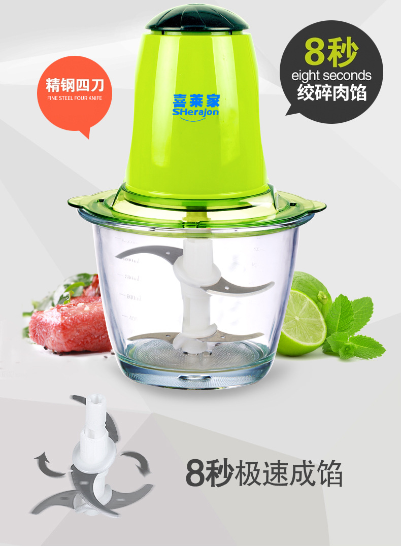 <i></i>喜莱家 绞肉机电动碎菜机 家用小型绞肉机 电动蒜泥机搅肉机商用