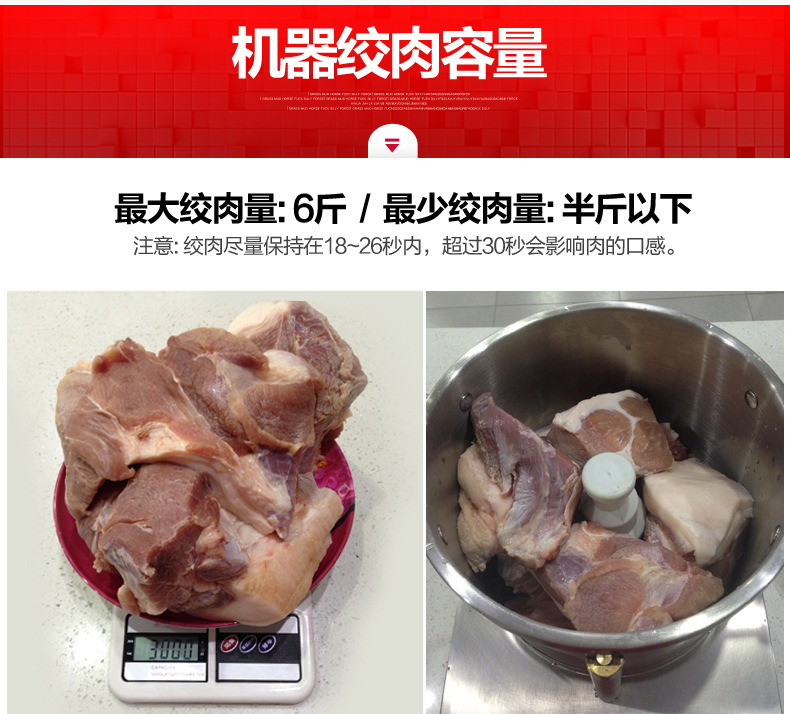 睿美家用多功能电动商用绞肉机 商用碎肉机切碎机绞馅机蒜蓉机6L