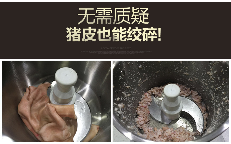 睿美家用多功能电动商用绞肉机 商用碎肉机切碎机绞馅机蒜蓉机6L