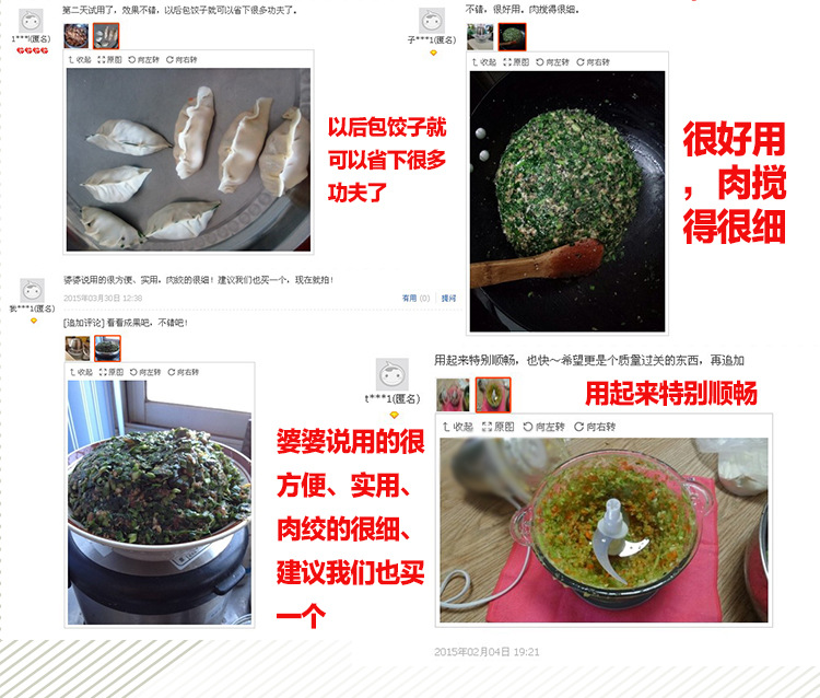 正品绞肉机搅拌碎肉切菜打辣椒蒜泥葱姜果汁家用商用礼品一件代发