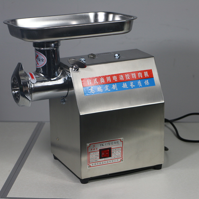 丰瑞吉 22型（12型B）电动商用多功能不锈精铸钢灌肠绞牛肉绞肉机