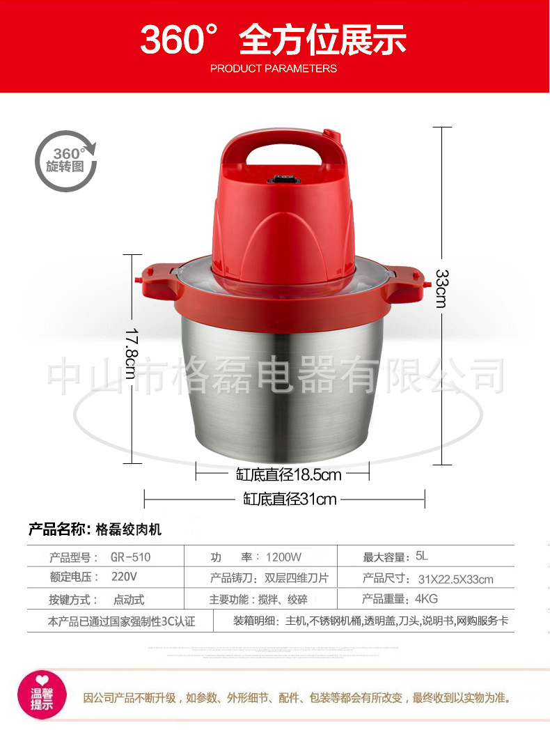 格磊多功能电动绞肉机家用切肉碎机新款商用碎肉机和面厂家直销